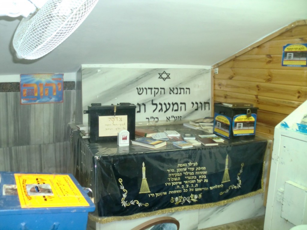 חצור-חוני_המעגל_ונכדיו_(3) | טלחופש - הבית של התיירות הכשרה