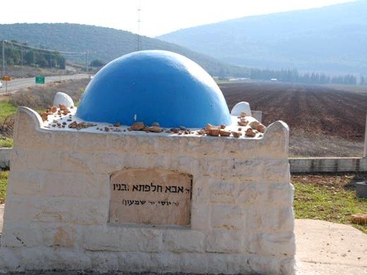 רבי חלפתא | טלחופש - הבית של התיירות הכשרה
