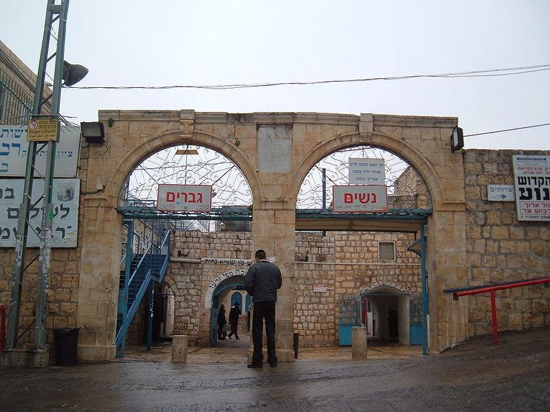 קבר רבי שמעון בר יוחאי | טלחופש - הבית של התיירות הכשרה