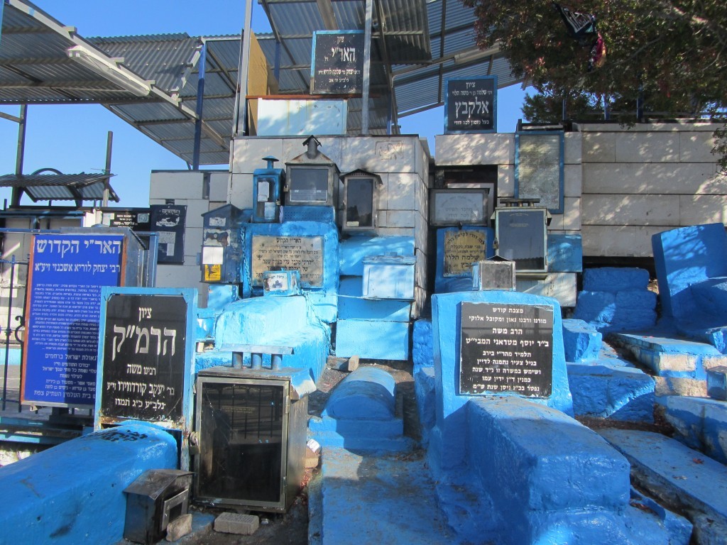 הרמק | טלחופש - הבית של התיירות הכשרה