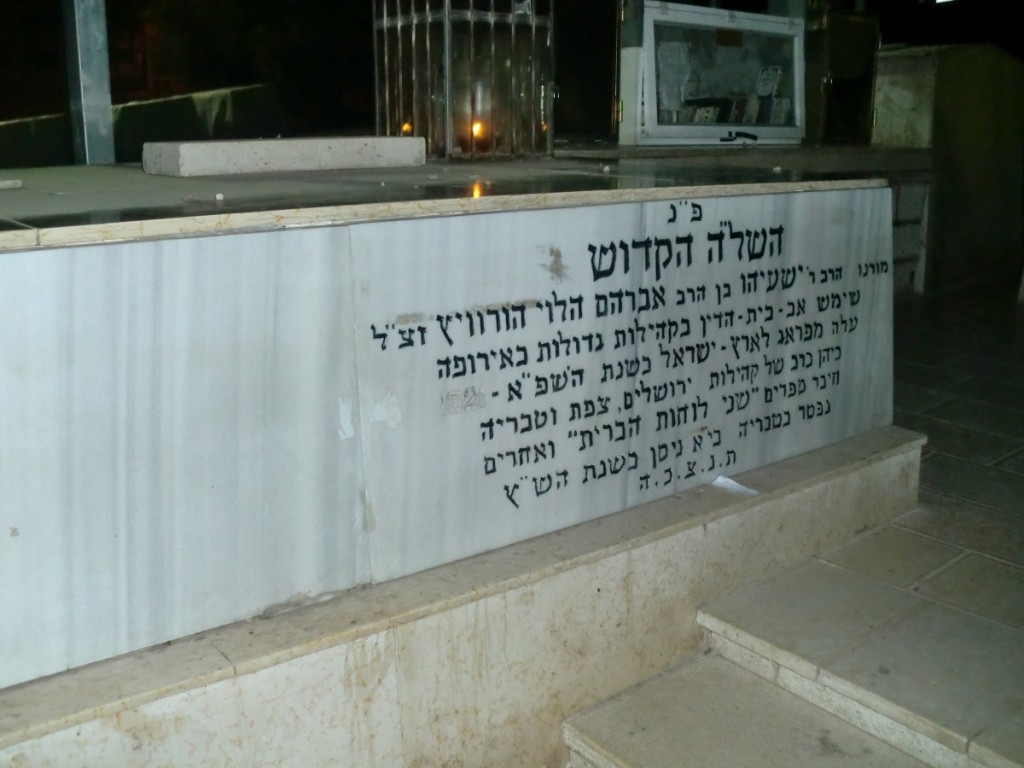 טבריה-השל''ה_(2) | טלחופש - הבית של התיירות הכשרה