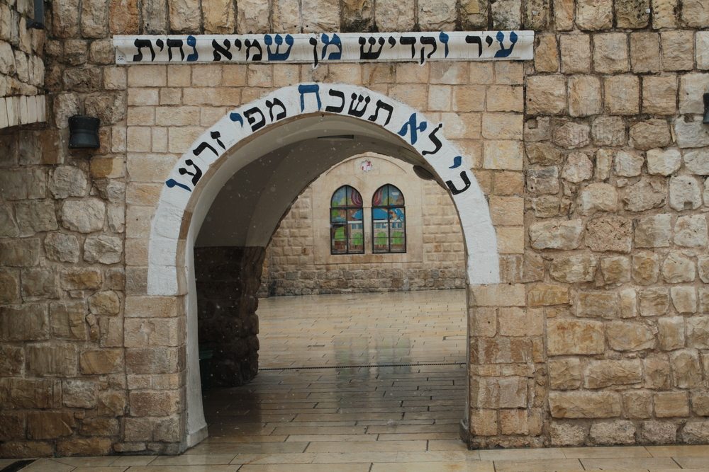 מירון | טלחופש - הבית של התיירות הכשרה