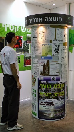 מרכז מבקרים - מרכז קטיף בניצן 10 | טלחופש - הבית של התיירות הכשרה