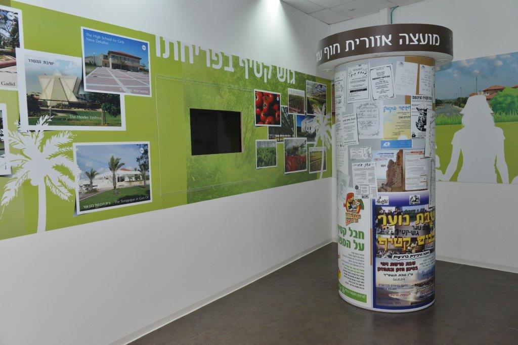 מרכז מבקרים - מרכז קטיף בניצן 4 | טלחופש - הבית של התיירות הכשרה