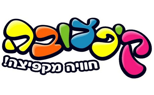 תמונה מתוך אתר טלחופש - הבית של התיירות הכשרה