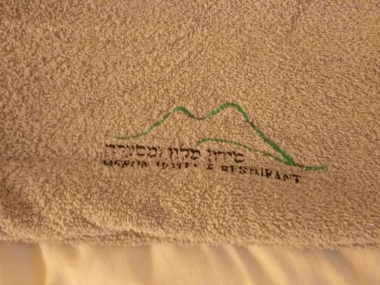 צימרים במירון, צימרים בישוב דתי בצפון, צימרים בצפון, צימרים לזוגות בצפון,