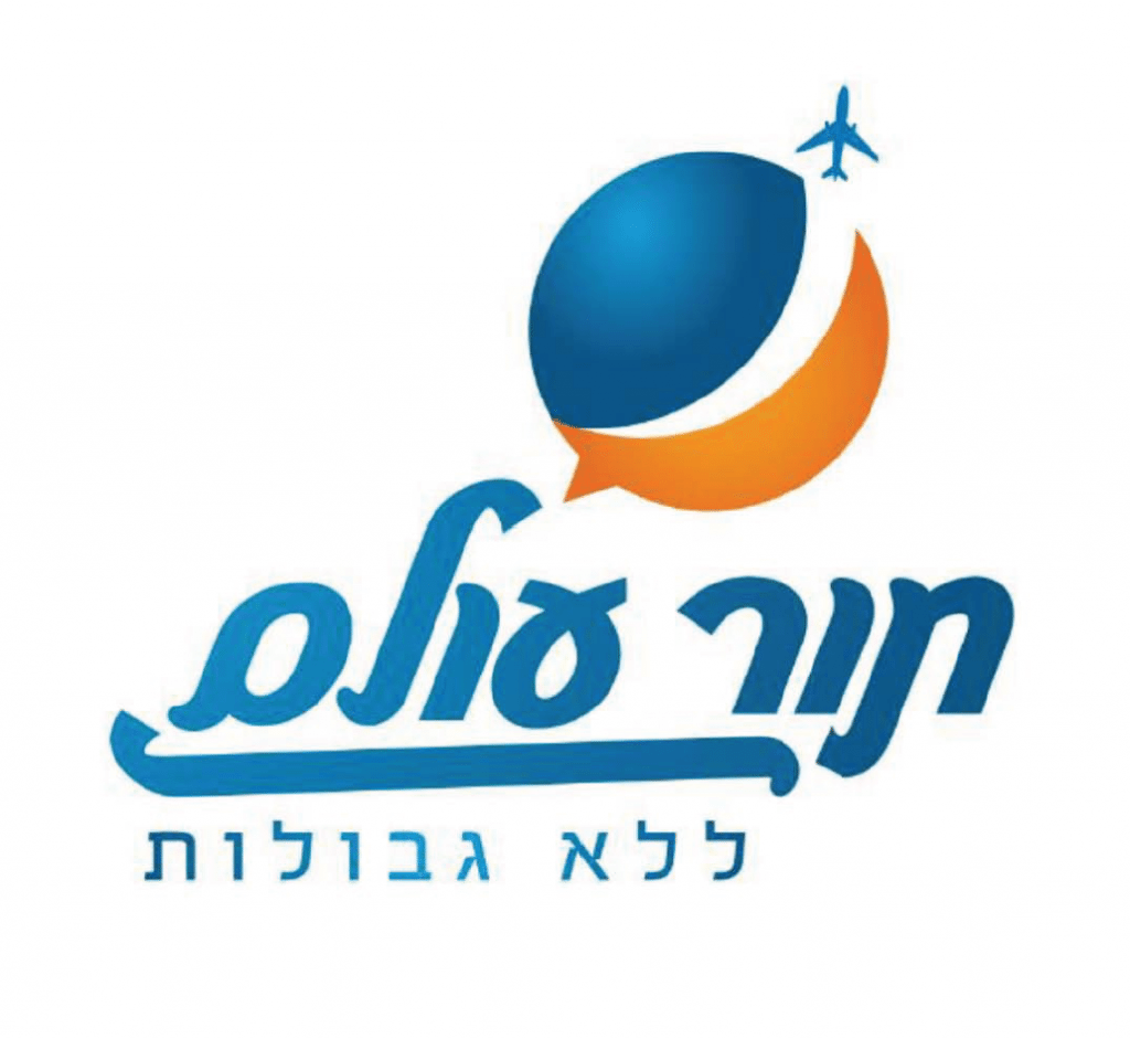 ללא שם | טלחופש - הבית של התיירות הכשרה