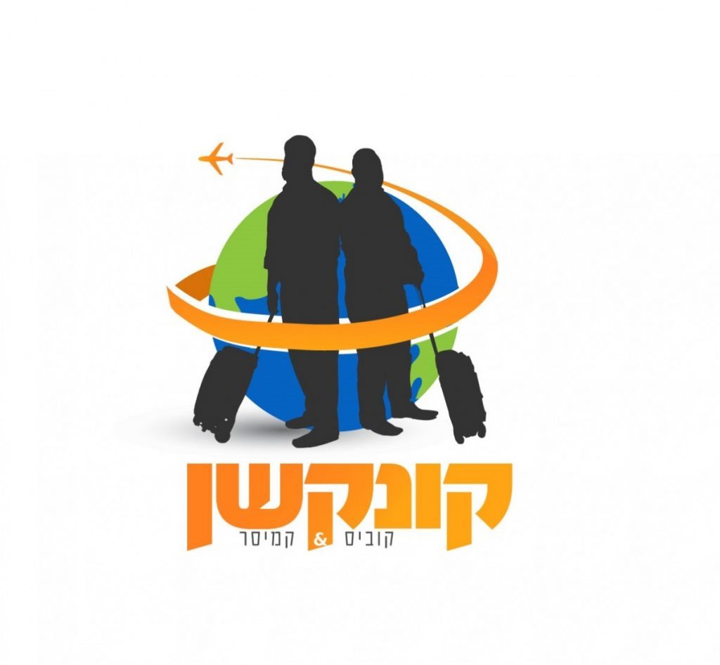לוגו קונקשן | טלחופש - הבית של התיירות הכשרה