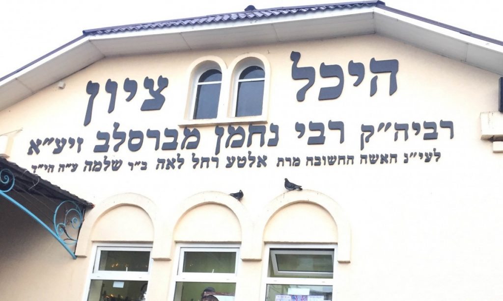 תמונה מתוך אתר טלחופש - הבית של התיירות הכשרה