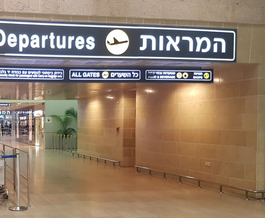 ללא שם | טלחופש - הבית של התיירות הכשרה