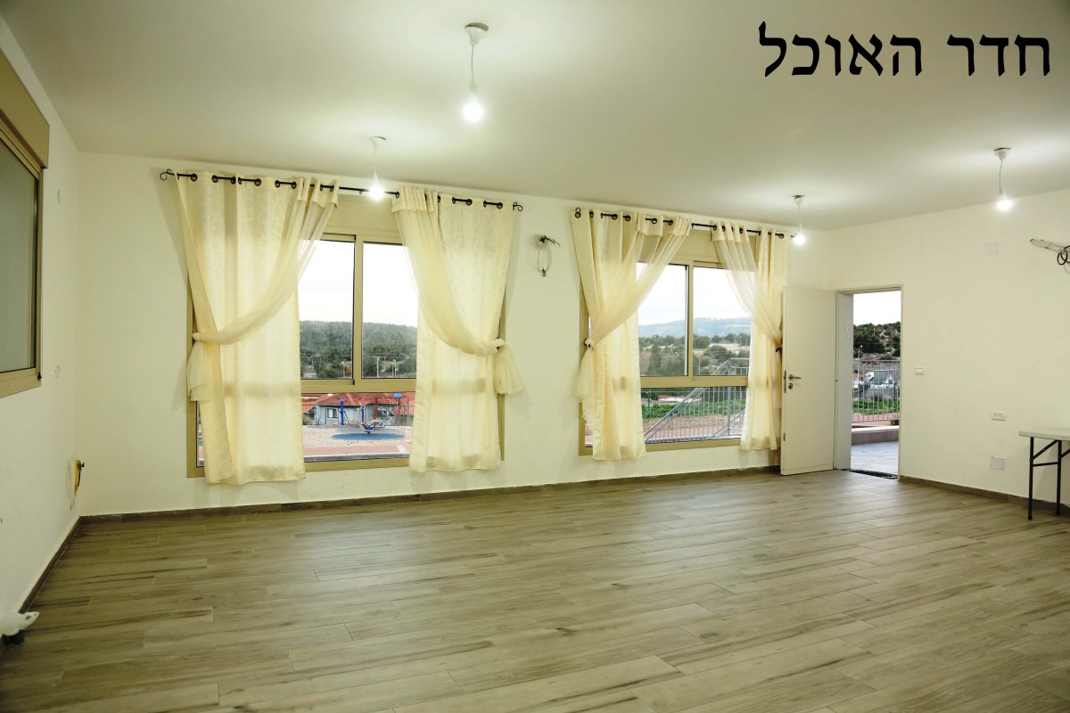 יחידות משפחתיות