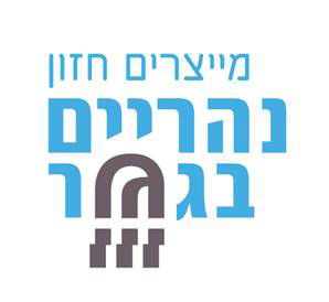 נהריים גשר-לוגו-טלחופש | טלחופש - הבית של התיירות הכשרה