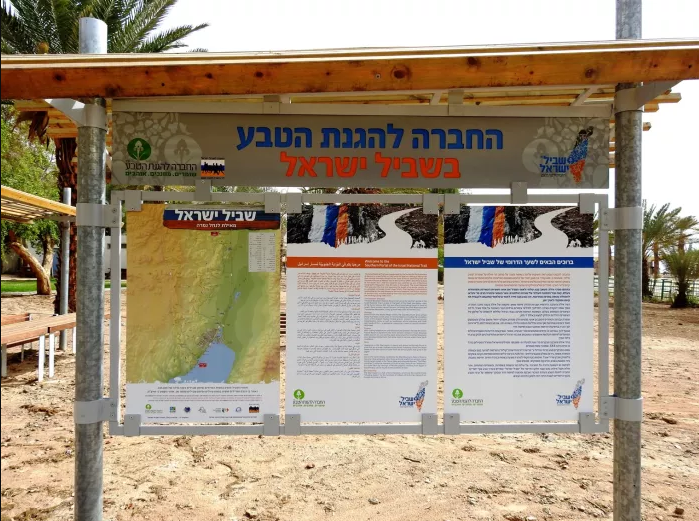 תמונה מתוך אתר טלחופש - הבית של התיירות הכשרה