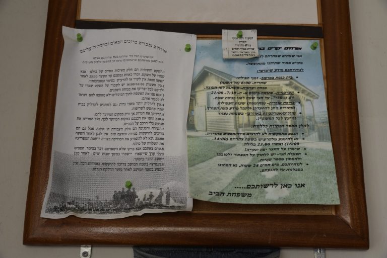 צימרים בצפון, צימרים במירון, צימרים בגליל עליון, צימרים לזוגות בצפון