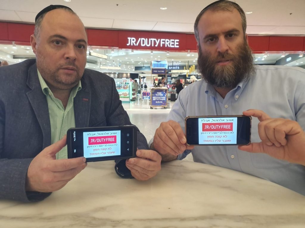 תמונה מתוך אתר טלחופש - הבית של התיירות הכשרה