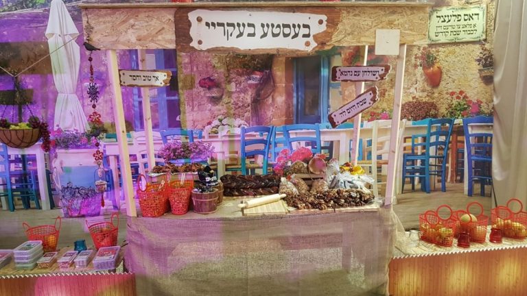 בית הארחה בצפריה-17-טלחופש | טלחופש - הבית של התיירות הכשרה