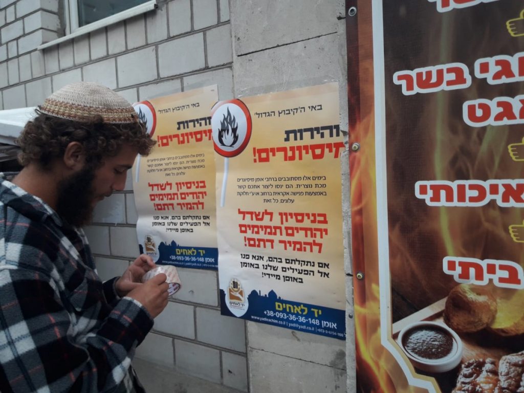 תמונה מתוך אתר טלחופש - הבית של התיירות הכשרה
