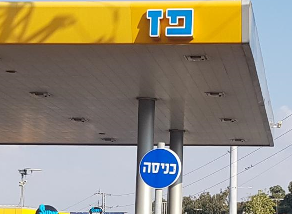 תמונה מתוך אתר טלחופש - הבית של התיירות הכשרה