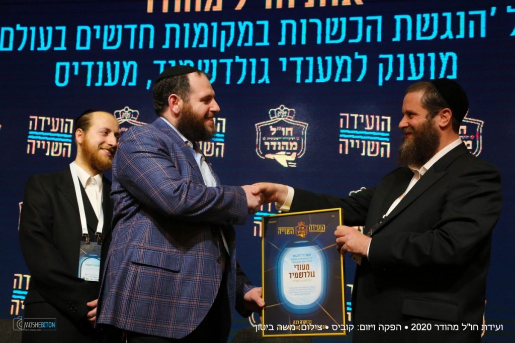 תמונה מתוך אתר טלחופש - הבית של התיירות הכשרה