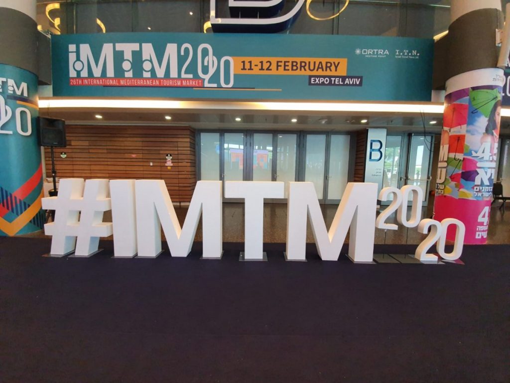תערוכת התיירות IMTM 2020 | טלחופש - הבית של התיירות הכשרה