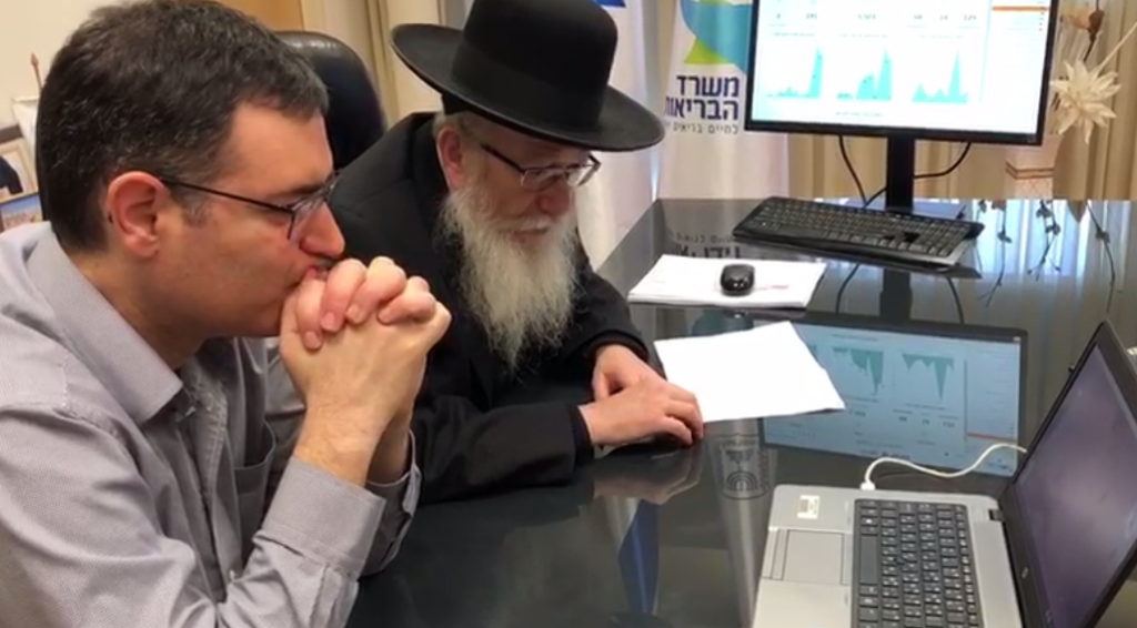 ‏‏לכידה | טלחופש - הבית של התיירות הכשרה
