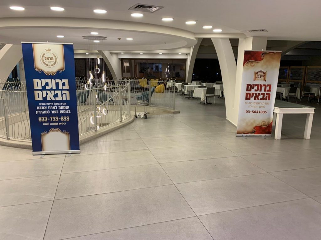 שבתות חתן-1-הראל תיירות ונופש-טלחופש | טלחופש - הבית של התיירות הכשר