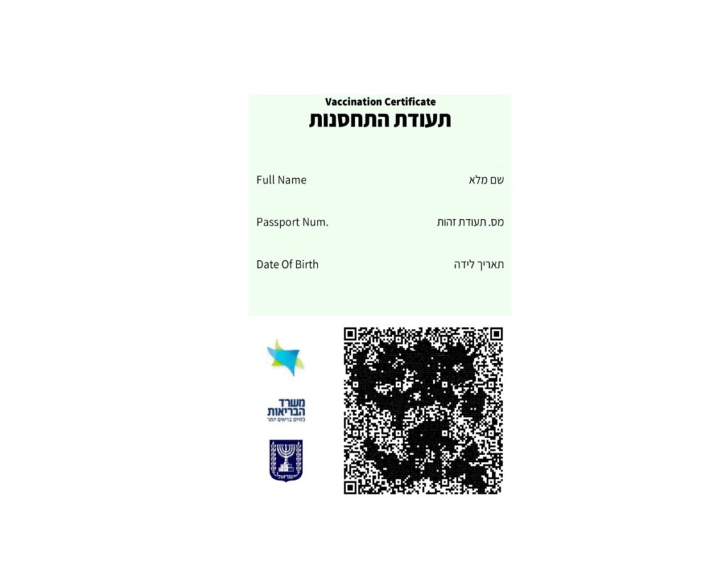 תו ירוק | טלחופש - הבית של התיירות הכשרה