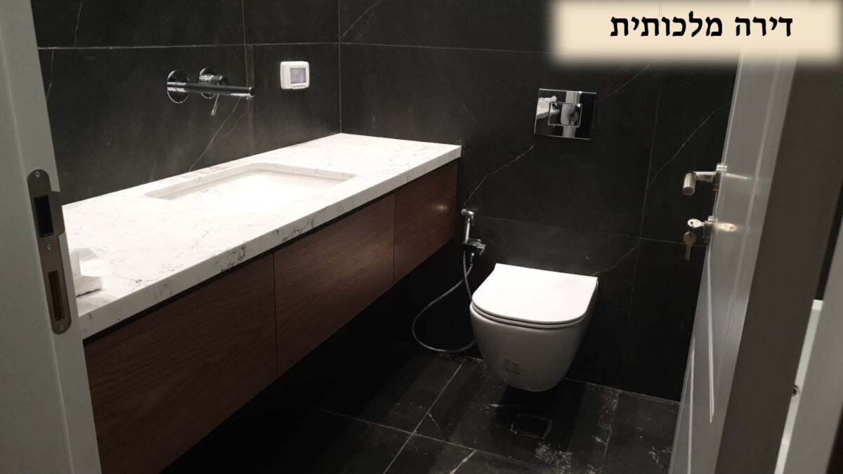 הדירה המלכותית