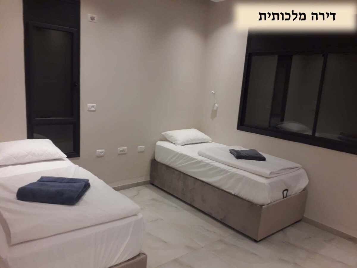 הדירה המלכותית