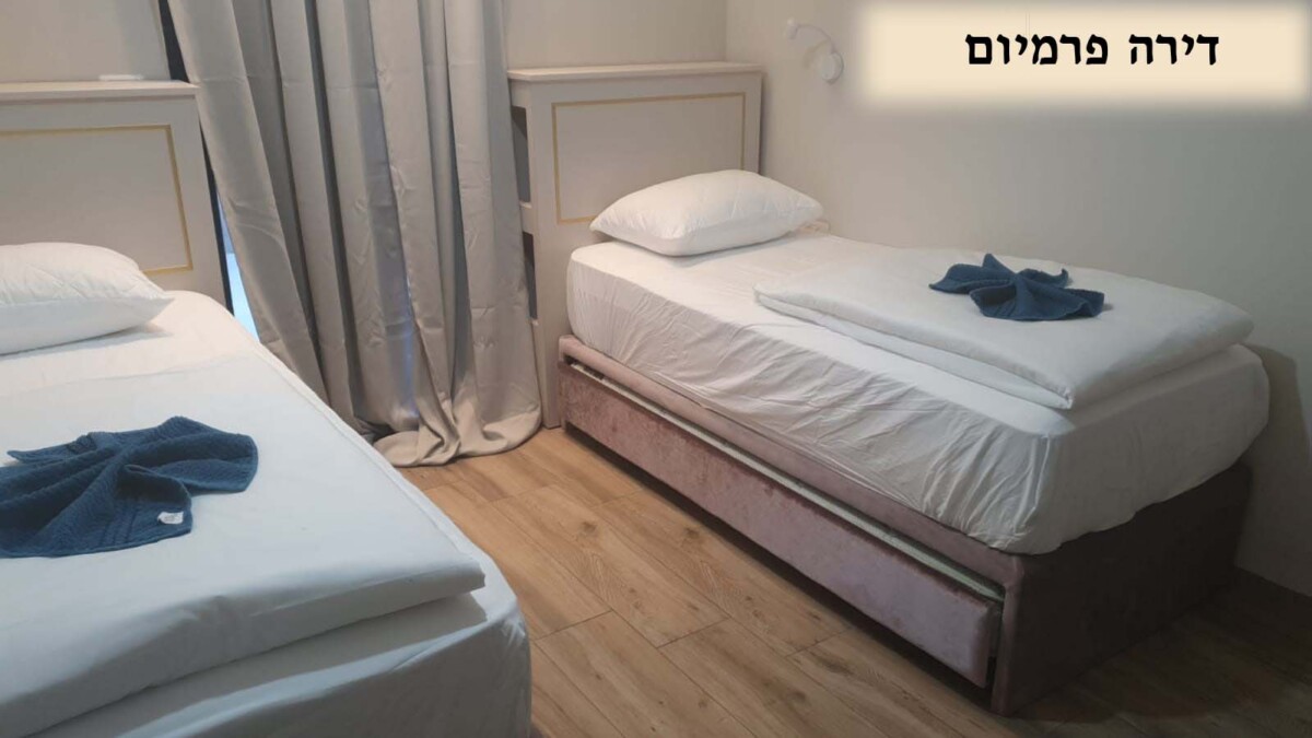 אחוזת ברוקלין-דירת פרמיום-1-טלחופש | טלחופש - הבית של התיירות הכשרה