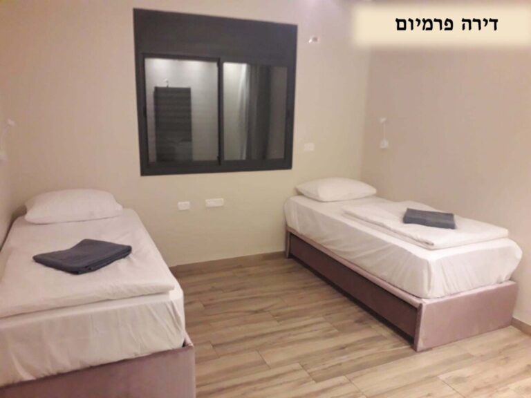 אחוזת ברוקלין-דירת פרמיום-7-טלחופש | טלחופש - הבית של התיירות הכשרה