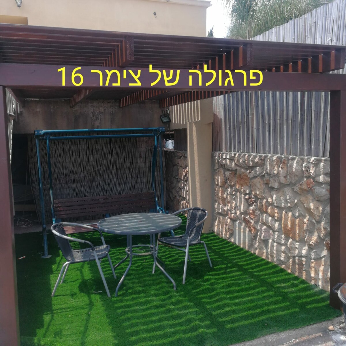 אחוזת לוין-טלחופש | טלחופש - הבית של התיירות הכשרה