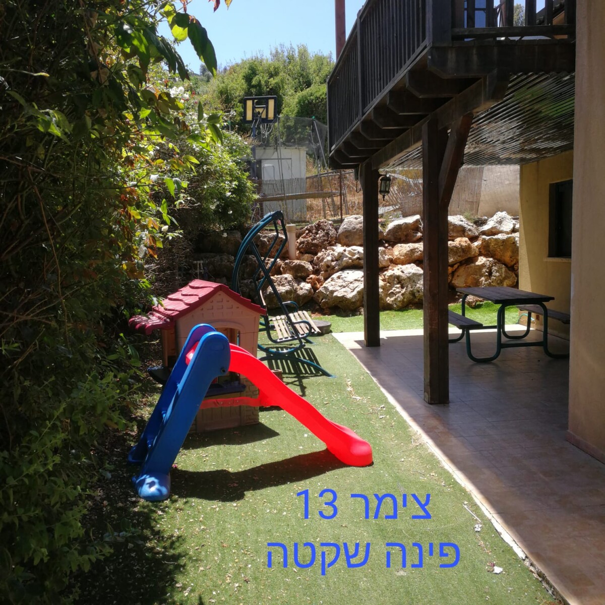 אחוזת לוין-טלחופש | טלחופש - הבית של התיירות הכשרה