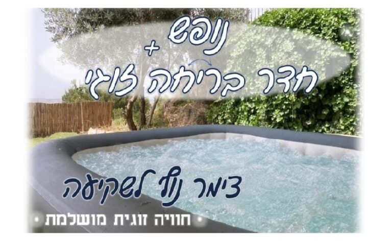 נוף לשקיעה-18-טלחופש | טלחופש - הבית של התיירות הכשרה