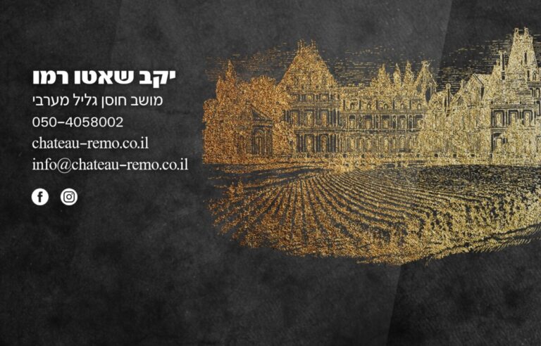 תמונה מתוך אתר טלחופש - הבית של התיירות הכשרה