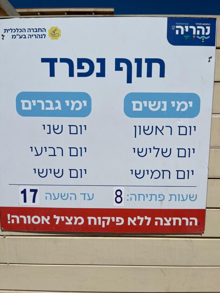 דירת נופש חלומית-15-טלחופש | טלחופש - הבית של התיירות הכשרה