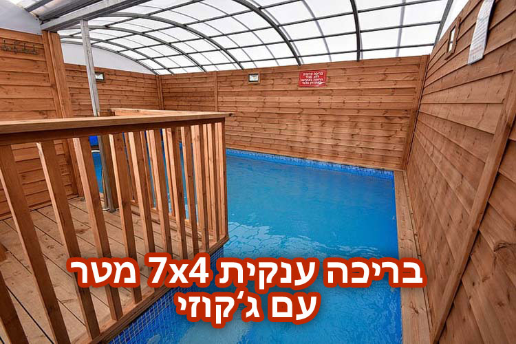 תמונה מתוך אתר טלחופש - הבית של התיירות הכשרה