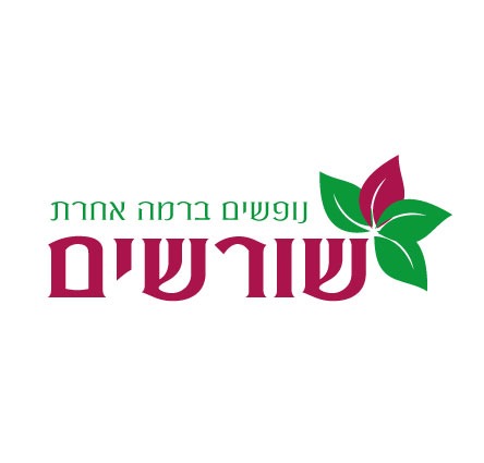 ארגון שורשים - טלחופש | טלחופש - הבית של התיירות הכשרה