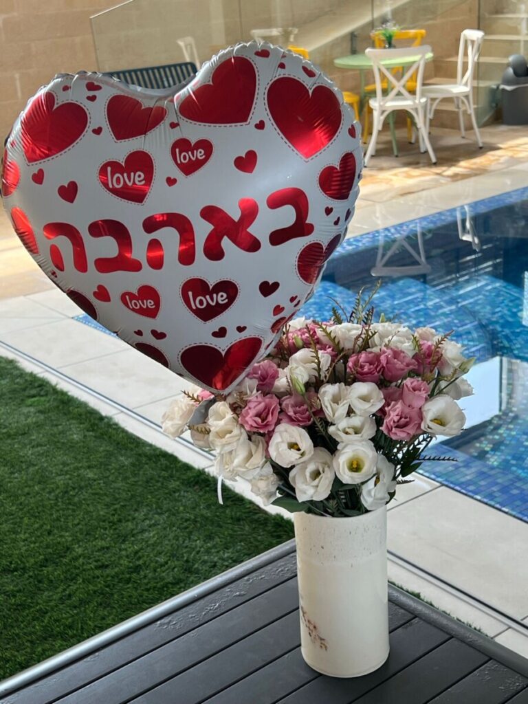 13 זמן זוגי קסם במים | טלחופש - הבית של התיירות הכשרה