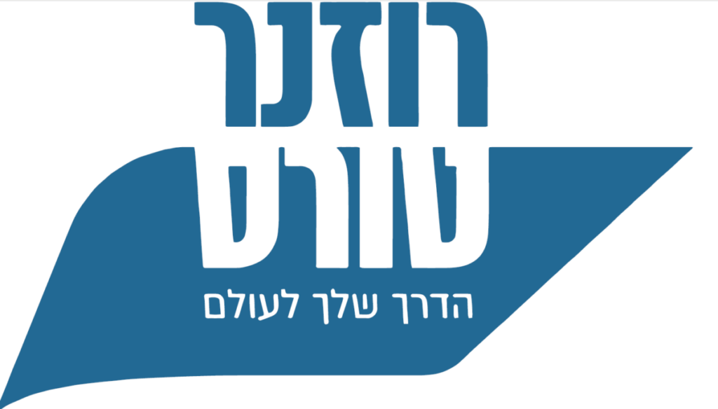 תמונה מתוך אתר טלחופש - הבית של התיירות הכשרה