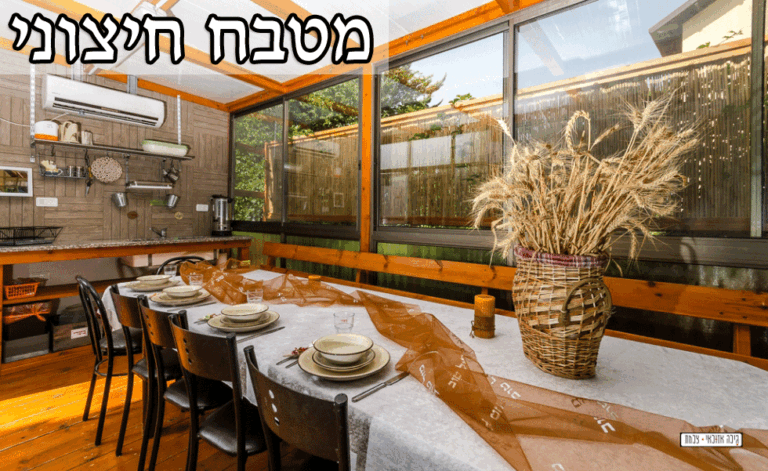 נוף ארץ הגליל - צימרים לדתיים וחרדים עם בריכה במצפה נטופה - טלחופש