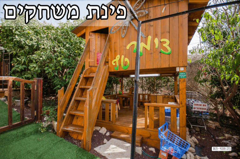 נוף ארץ הגליל - צימרים לדתיים וחרדים עם בריכה במצפה נטופה - טלחופש