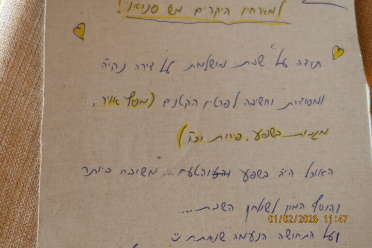 פינה באור סוויטה זוגית באור הגנוז - טלחופש
