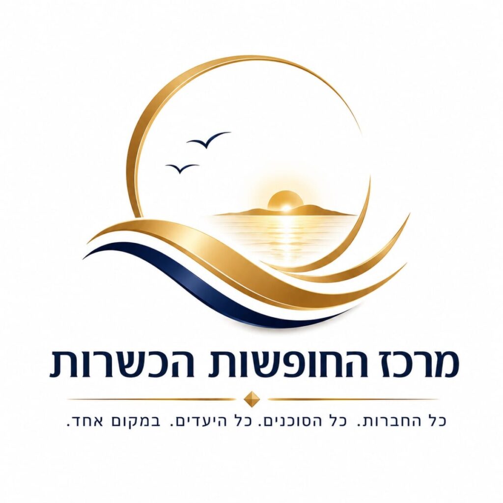 מרכז החופשות הכשרות - כל החברות, כל הסוכנים, כל היעדים במקום אחד - טלחופש