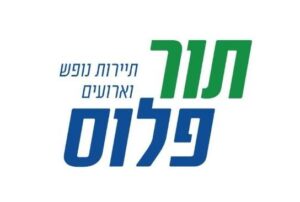 תור פלוס