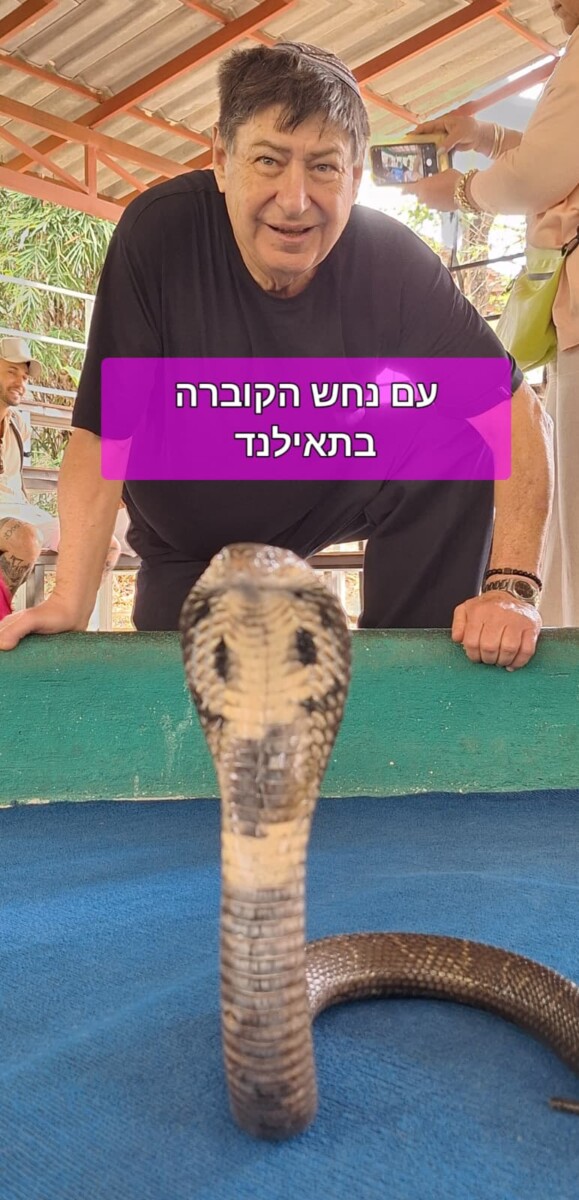 תאילנד האקזוטית במסע של פעם בחיים, נופש מהודר - טלחופש